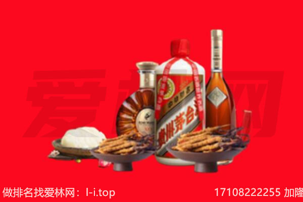 南宁市上林礼品回收.jpg