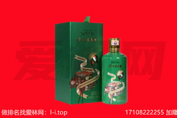 南宁市上林回收出口茅台酒.jpg