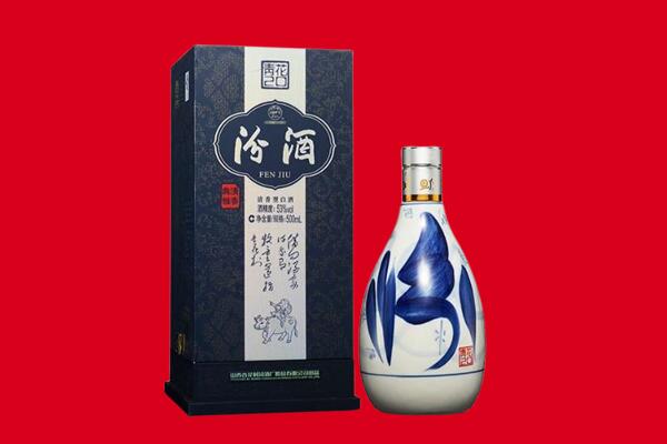 南宁市上林回收汾酒.jpg