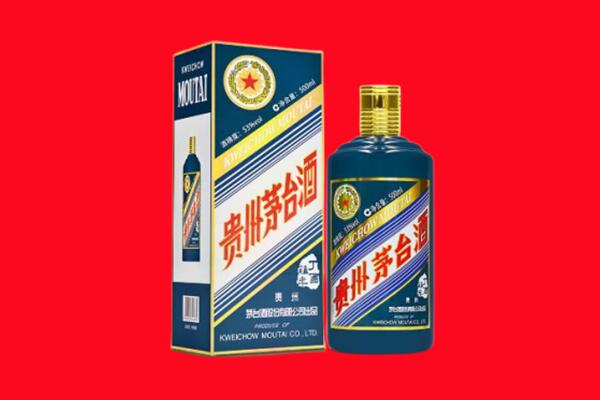 南宁市上林回收贵州茅台.jpg