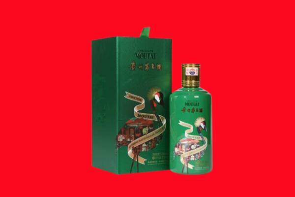 南宁市上林回收出口茅台酒.jpg