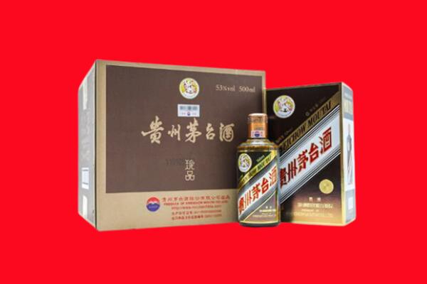 南宁市上林回收50年茅台酒.jpg